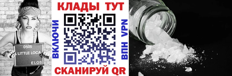 Магазины продажи наркотиков Козельск ГАШИШ  COCAIN  ОМГ ОМГ зеркало  Мефедрон 