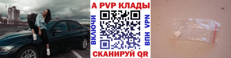 Alpha-PVP крисы CK  mega как войти  Козельск  закладка 