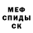 Амфетамин VHQ Jasper Cote