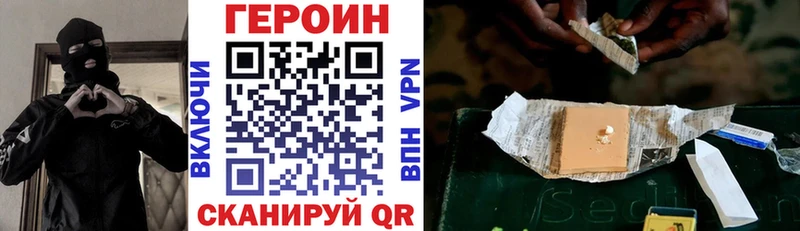 что такое наркотик  Козельск  Героин Афган 