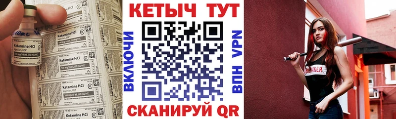 цены наркотик Козельск Кетамин VHQ
