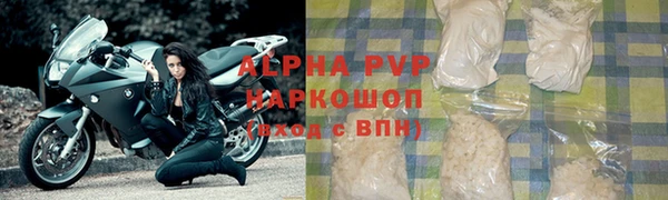 эйфоретик Волоколамск