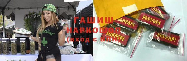меф Володарск