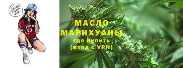 эйфоретик Волоколамск