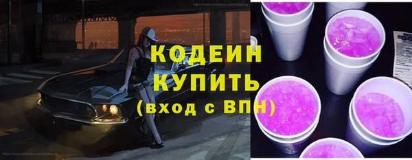 альфа пвп VHQ Волосово