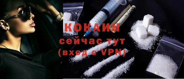 эйфоретик Волоколамск