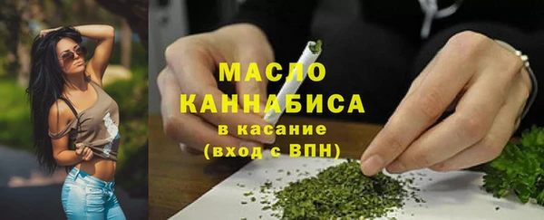 эйфоретик Волоколамск