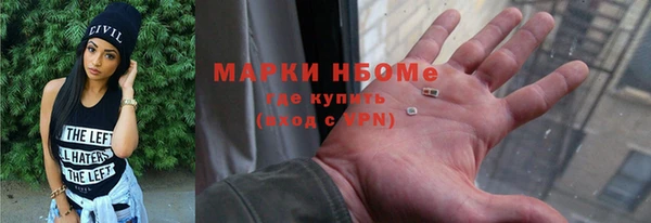 эйфоретик Волоколамск