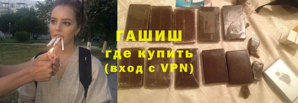 альфа пвп VHQ Волосово