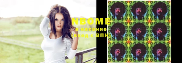 альфа пвп VHQ Волосово
