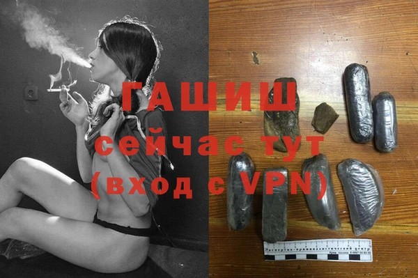 альфа пвп VHQ Волосово