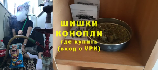 альфа пвп VHQ Волосово