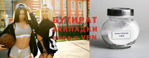 эйфоретик Волоколамск