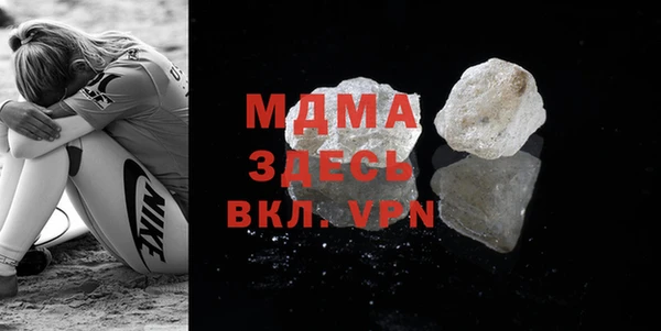 меф Володарск