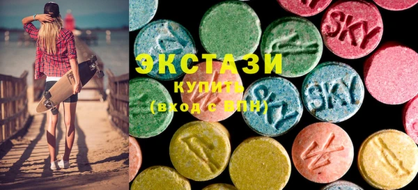 альфа пвп VHQ Волосово