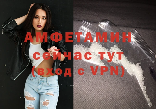 эйфоретик Волоколамск
