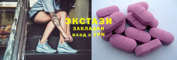 альфа пвп VHQ Волосово