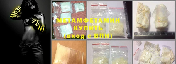 меф Володарск