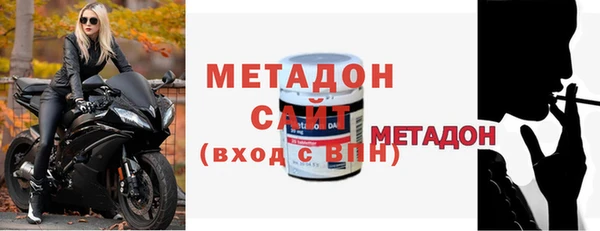 эйфоретик Волоколамск