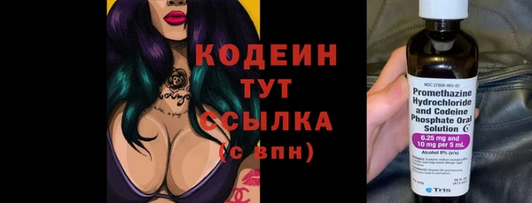 эйфоретик Волоколамск