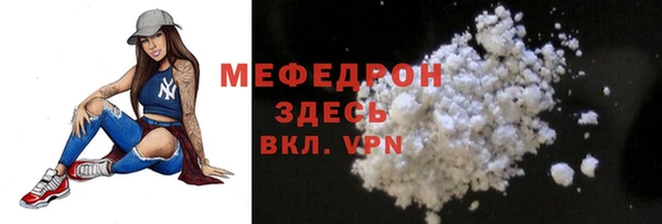 эйфоретик Волоколамск