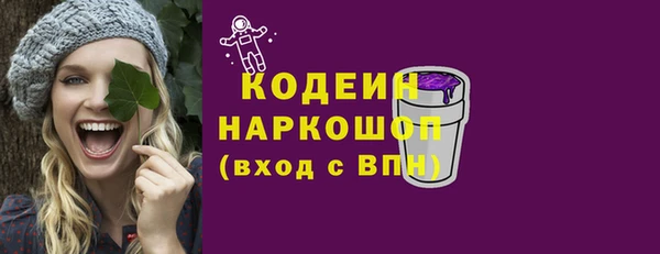 эйфоретик Волоколамск