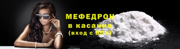 эйфоретик Волоколамск