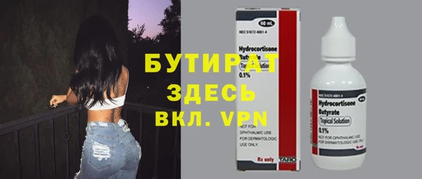 меф Володарск