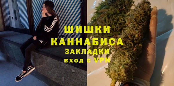 альфа пвп VHQ Волосово