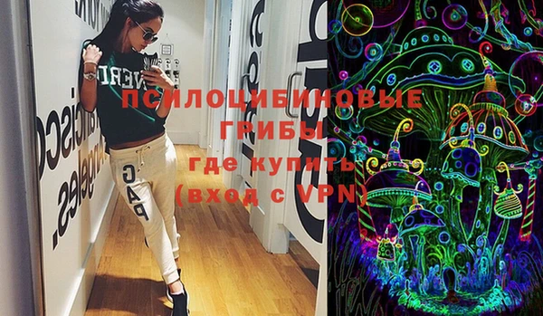 альфа пвп VHQ Волосово