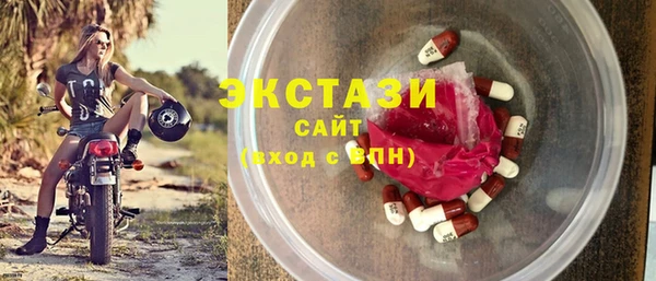 альфа пвп VHQ Волосово