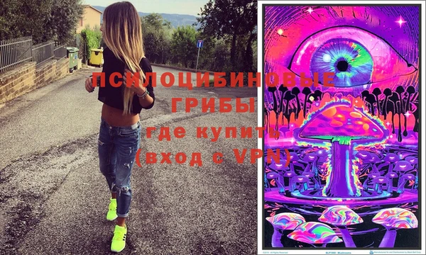меф Володарск