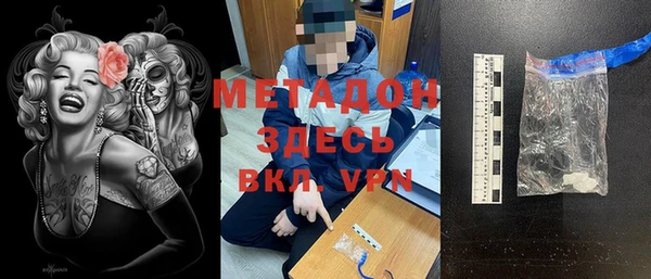 меф Володарск