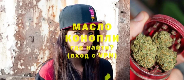 меф Володарск