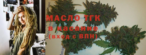 альфа пвп VHQ Волосово