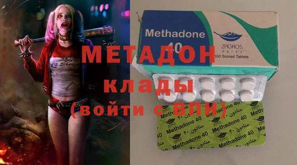 меф Володарск