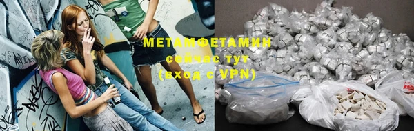 меф Володарск