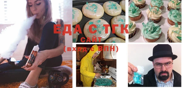 эйфоретик Волоколамск