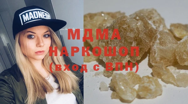 эйфоретик Волоколамск
