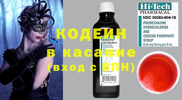герыч Тихорецк