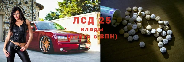 эйфоретик Волоколамск