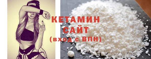 альфа пвп VHQ Волосово