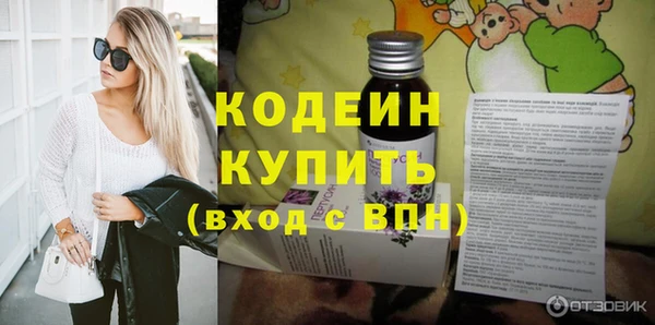 альфа пвп VHQ Волосово
