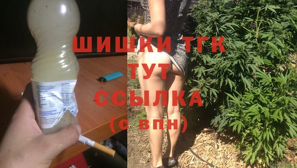 эйфоретик Волоколамск