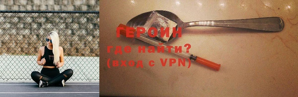 альфа пвп VHQ Волосово