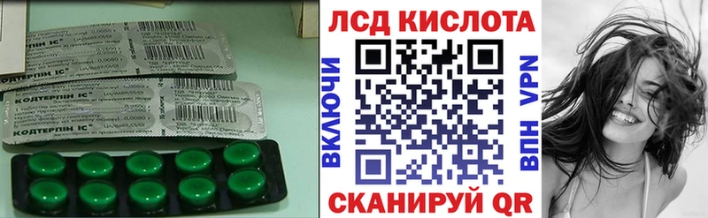 LSD-25 экстази кислота  MEGA маркетплейс  Козельск  цена  