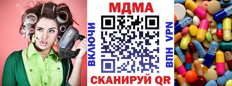 площадка как зайти  blacksprut маркетплейс  MDMA кристаллы  Козельск  где найти  