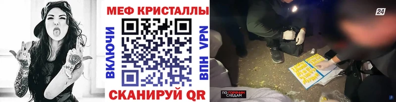 МЕФ мяу мяу  Козельск 