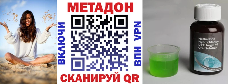 shop наркотические препараты  omg как зайти  Козельск  Метадон мёд 