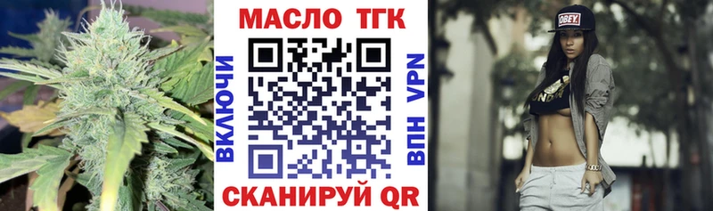 Дистиллят ТГК Wax Козельск